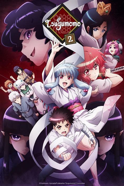 tsugu tsugumomo manga.